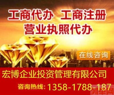 高質量代理海淀區環評衛生許可證代辦及食品流通審批辦照服務