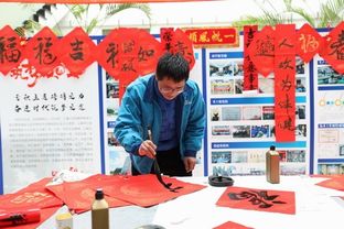 翰墨飄香送福字 節前活動聚人心——上通公司2020年度迎新春文化活動側記