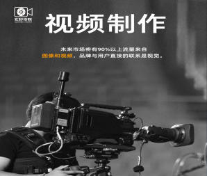 融合拍攝策劃與后期制作，廣西宣傳片與廣告片一體化服務(wù)探究