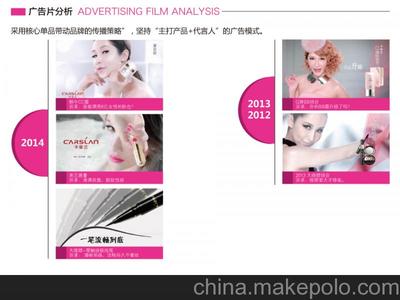 揭秘品牌升級密碼 廣州化妝品與CM品牌策劃的領(lǐng)銜之道